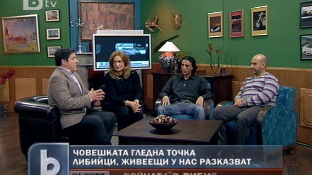 Снимка: Ситуацията в Либия през погледа на избягалите 