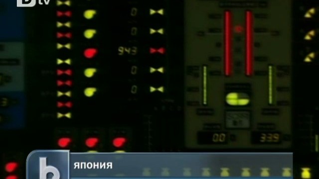 Снимка: Радиация и в храната в Япония