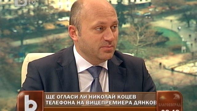 Снимка: Депутат от ГЕРБ: Инфраструктурата в Северозападна България спира инвестициите 