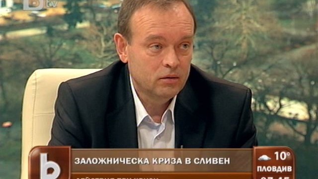 Снимка: Психолог: Похитителят най-вероятно вече е уморен