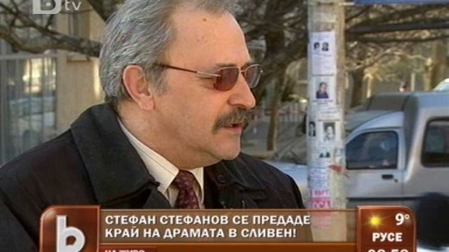 Снимка: Паралелен граждански щаб е действал заедно с МВР