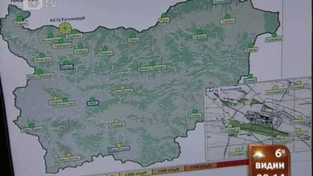 Снимка: Нивото на радиация у нас е в нормите