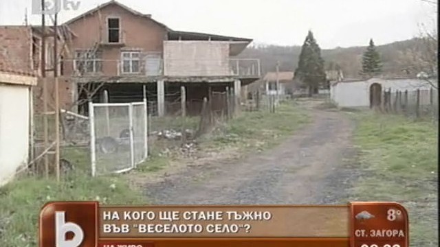Снимка: ДНСК с акция 