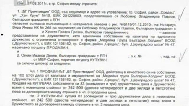 Снимка: Сагата с “Труд”, “24 часа” и “168 часа” влиза в съда