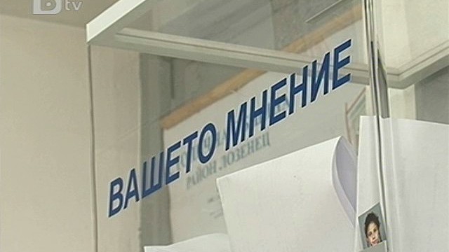 Снимка: Българските служители – едни от най-любезните в света