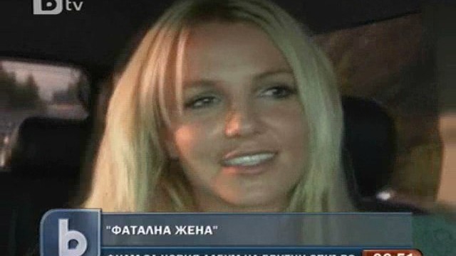 Снимка: Излезе нов филм за Бритни Спиърс