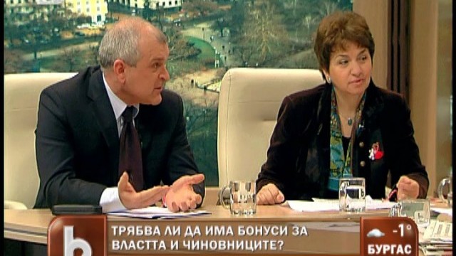 Снимка: Връщането на бонусите – въпрос на морал!