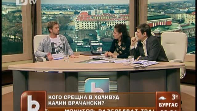 Снимка: Кого срещна в Холивуд Калин Врачански?