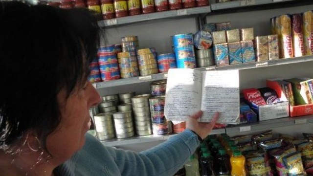 Снимка: Случва ли ви се да пазарувате на вересия?