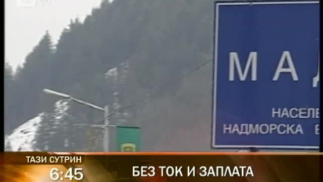 Снимка: Петък сутрин в “Тази сутрин”