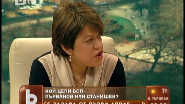 Снимка: Ще има ли неформален лидер в БСП?