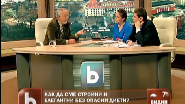 Снимка: Стройни без диети?