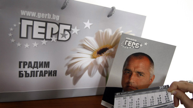 Снимка: Млади русенски „царисти” пристанаха на ГЕРБ