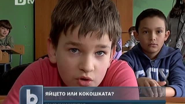 Снимка: Яйцето или кокошката?