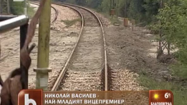 Снимка: Николай Василев - най-младият вицепремиер