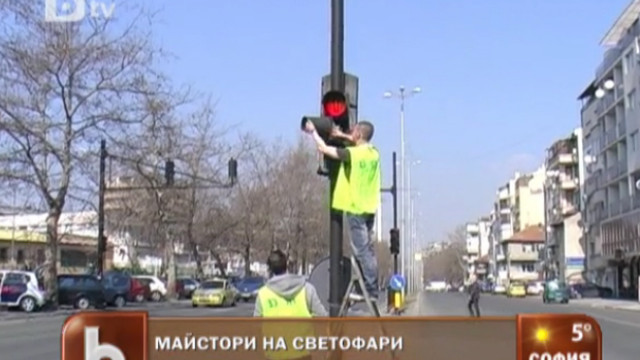 Снимка: Кой поддържа светофарите?