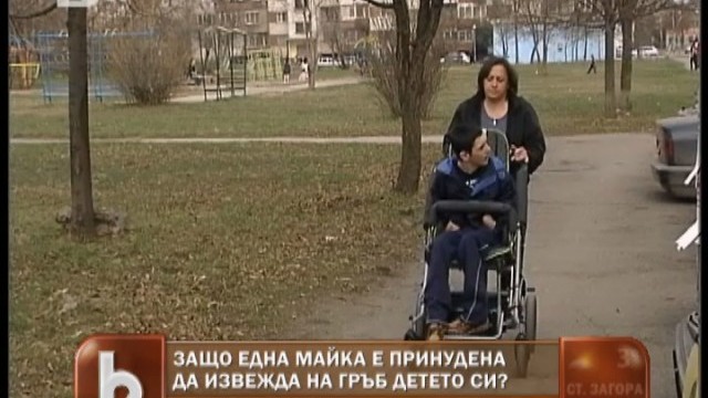 Снимка: 14-годишно момче в капана на инвалидната количка