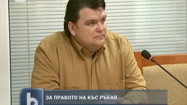 Снимка: Пощальон съди шефовете си, забранили джапанките на работа