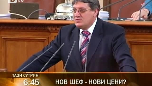 Снимка: Петък сутрин в 