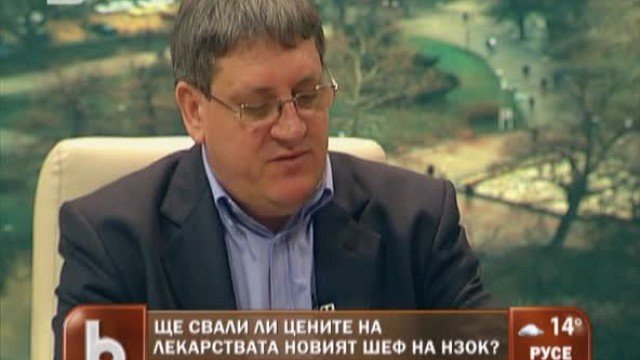 Снимка: Ще свалят ли цените на лекарствата?