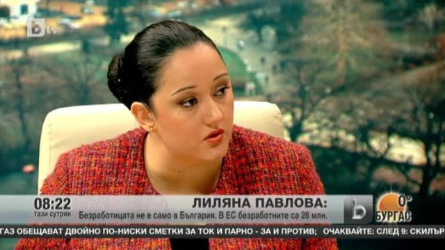 Снимка: Лиляна Павлова: Безработицата не е само в България