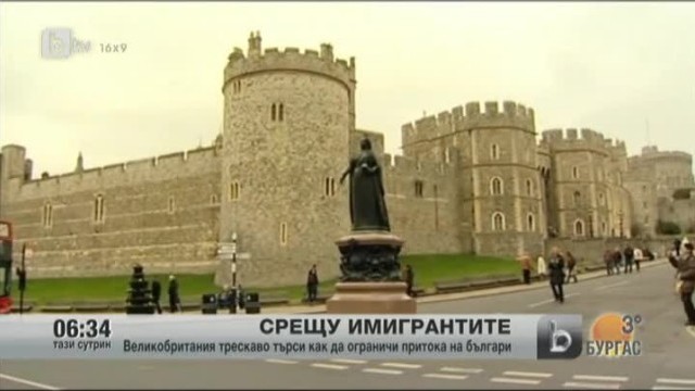 Снимка: bTV Новините - Сутрешна емисия - 05.03.2013 г.