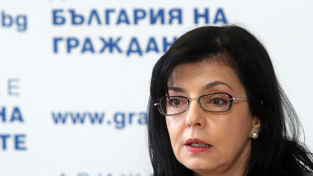 Снимка: Кунева се усъмни, че ГЕРБ ще продължи да съществува след изборите