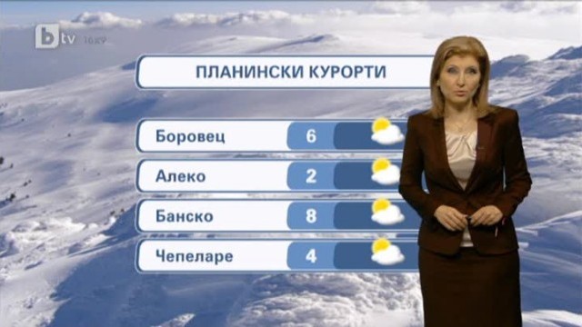 Снимка: Времето - Прогноза в 17 часа 05.03.2013 г.