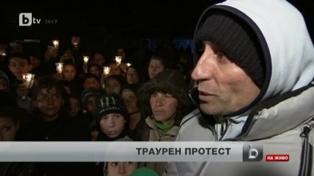 Снимка: bTV Новините - Централна емисия - 05.03.2013 г.