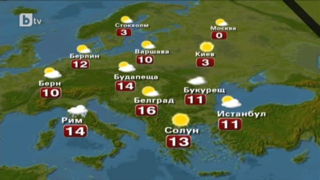 Снимка: Времето - Обедна емисия - 06.03.2013 г.
