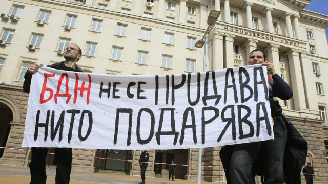 Снимка: В София, Варна и Бургас въстанаха срещу ликвидацията на БДЖ