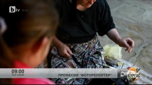 Снимка: Професия 