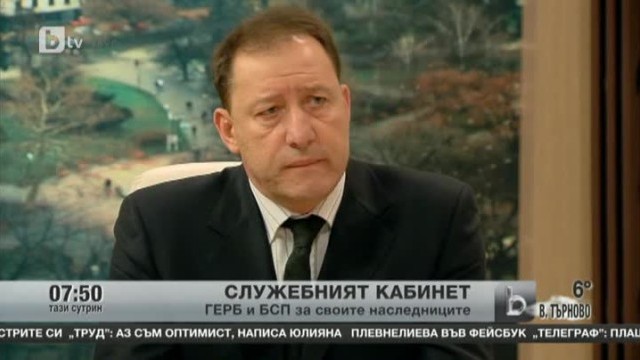 Снимка: Коментари относно служебният кабинет