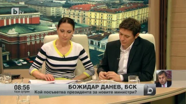 Снимка: Кой посъветва президента за новите министри?