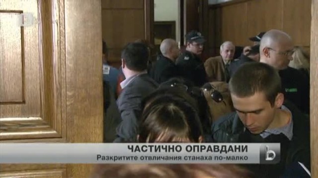 Снимка: bTV Новините - Централна емисия - 13.03.2013 г.