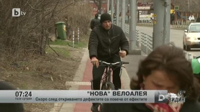 Снимка: 