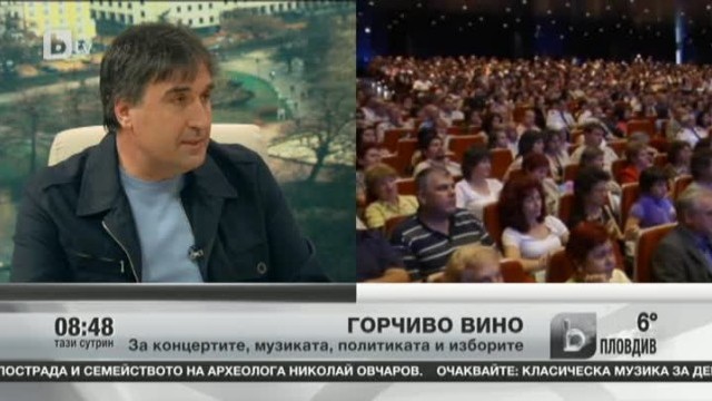 Снимка: Веселин Маринов гостува в 