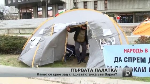 Снимка: bTV Новините - Централна емисия - 25.03.2013 г.