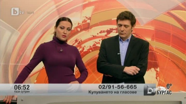 Снимка: Телефон на зрителя: Купуването на гласове