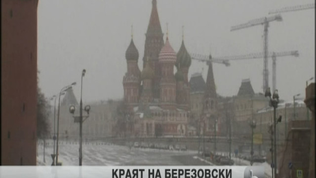 Снимка: bTV Новините в 17 часа - 26.03.2013 г.