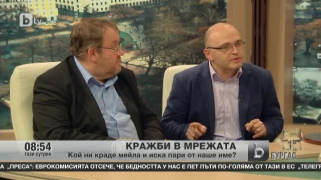 Снимка: Кражби в мрежата
