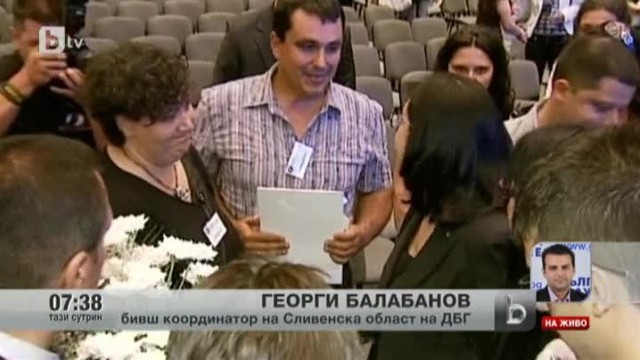 Снимка: Разцепление