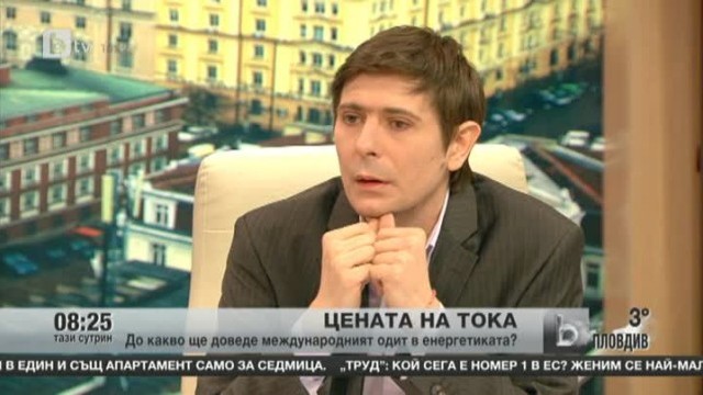 Снимка: До какво ще доведе международният одит в енергетиката?