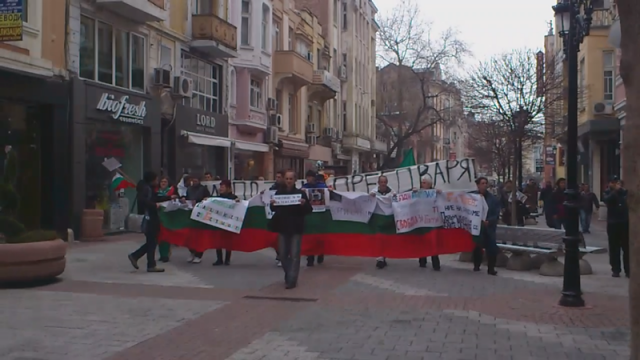 Снимка: Протести срещу властта с блокади в Пловдив и Габрово
