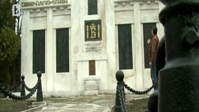 Снимка: Родолюбиви българи стават осиновители на паметници в Шумен