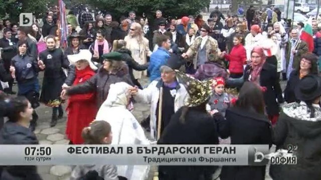 Снимка: Фестивал в село Бърдарски геран
