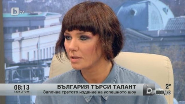 Снимка: Започва третият сезон на 