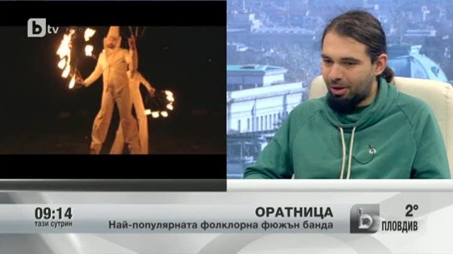 Снимка: Оратница: Най-популярната фолклорна фюжън банда