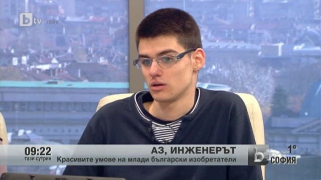 Снимка: Красивите умове на млади български изобретатели