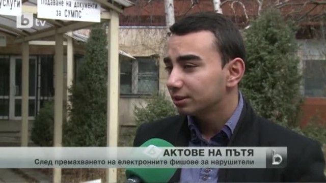 Снимка: bTV Новините - Късна емисия - 04.03.2014 г.